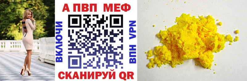 Alpha-PVP СК Козловка