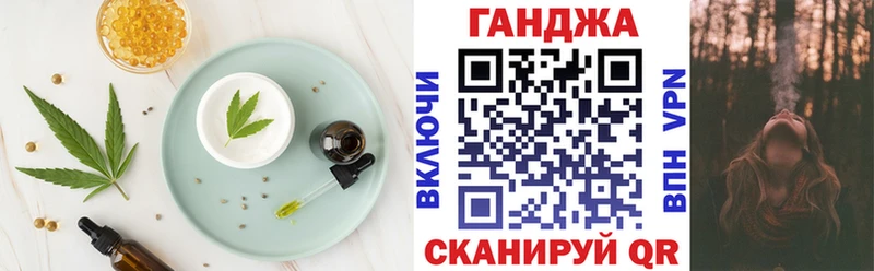 Canna-Cookies конопля  цены   Козловка 