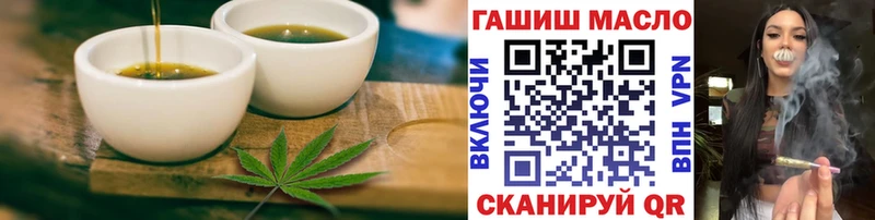 Печенье с ТГК конопля Козловка
