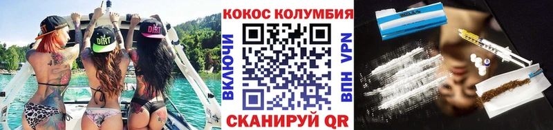КОКАИН 99%  Козловка 