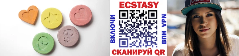 Экстази 280 MDMA Козловка