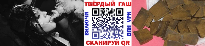 Гашиш Изолятор  Козловка 