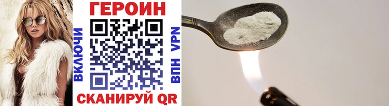 наркота  Козловка  Героин Heroin 