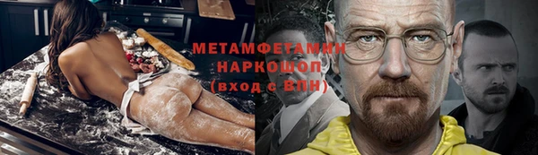 кокаин премиум Алексин