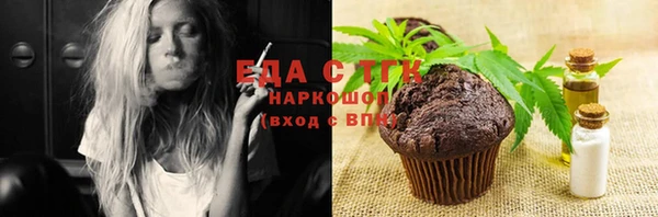 кокаин премиум Алексин
