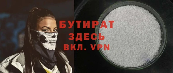 кокаин премиум Алексин
