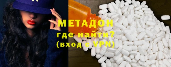 кокаин премиум Алексин