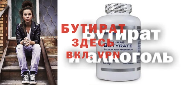 бошки Алзамай