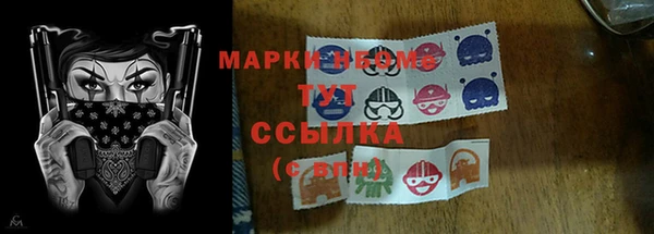 кокаин премиум Алексин