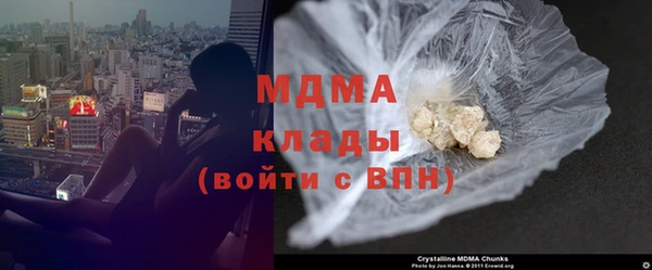 таблы Абинск