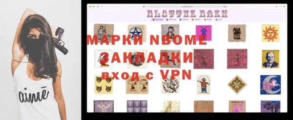 кокаин премиум Алексин