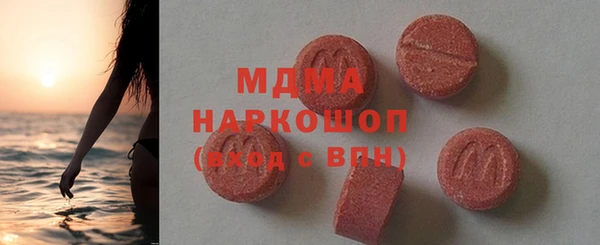 бошки Алзамай