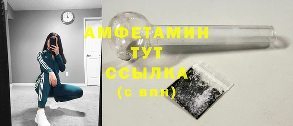 кокаин премиум Алексин