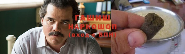 кокаин премиум Алексин