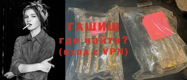 бошки Алзамай