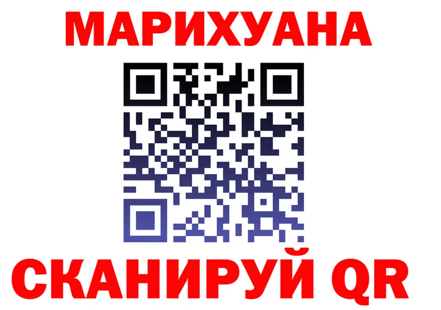 Cannafood марихуана ссылка площадка OMG Козловка