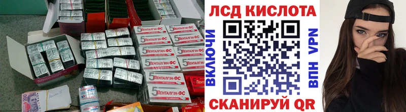 LSD-25 экстази ecstasy  hydra как зайти  Козловка 