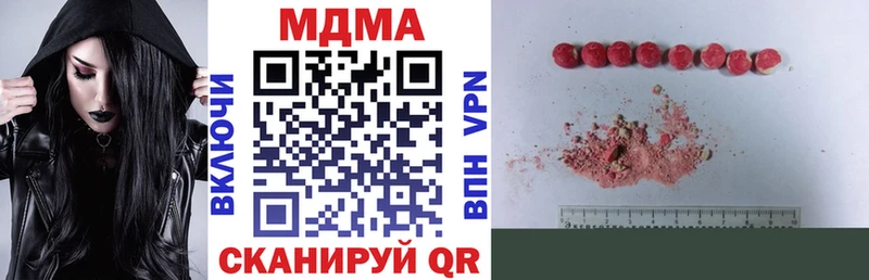 МДМА Molly  Козловка 
