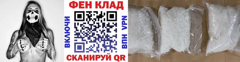 МЕТАМФЕТАМИН кристалл Козловка