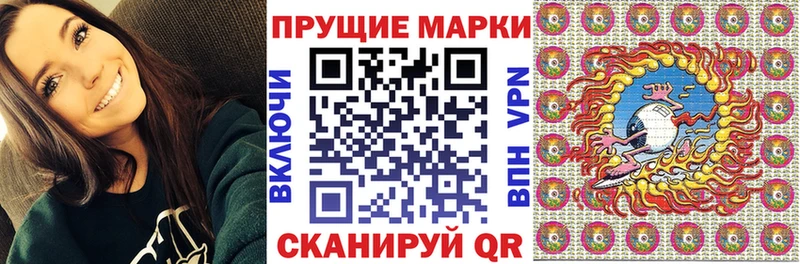 площадка наркотические препараты  Козловка  Наркотические марки 1,8мг  omg вход 