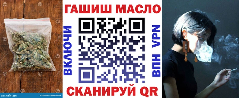 сайты даркнета как зайти  Козловка  ТГК жижа 
